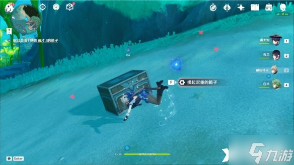《原神》4.0三人行先寻明师任务怎么通关？4.0三人行先寻明师任务通关攻略