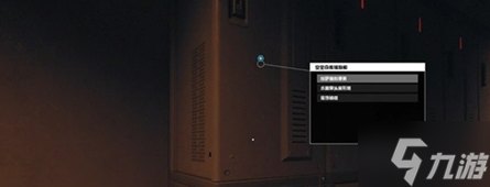 《星空》空巢任务怎么做？空巢任务攻略大放送