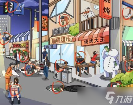 疯狂梗传在酒醉艺术家怎么过