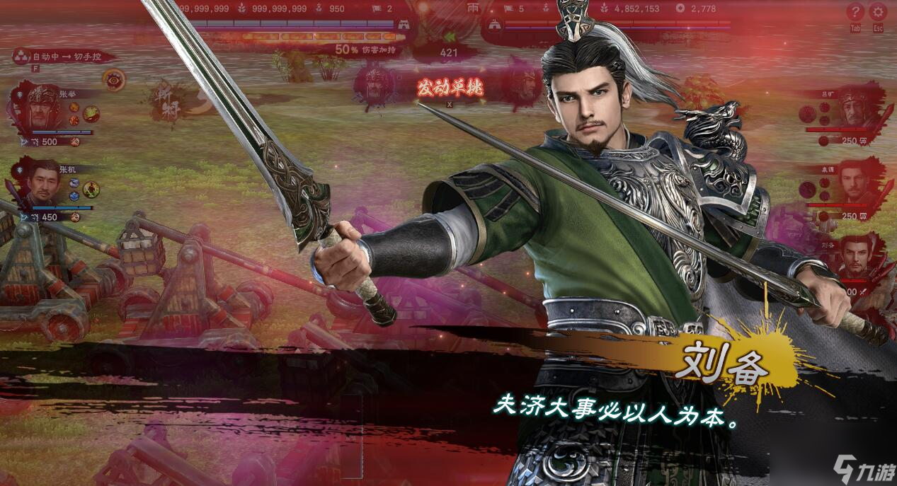 《<a id='link_pop' class='keyword-tag' href='https://www.9game.cn/sgqyc8/'>三国群英传8</a>》地图和战斗获赞，玩家直呼：比群英7好太多