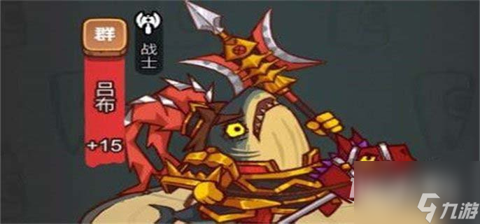 咸鱼之王吕布梦魇水晶怎么选