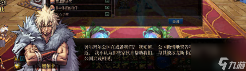 dnf天界怎么去（dnf去天界需要什么条件）