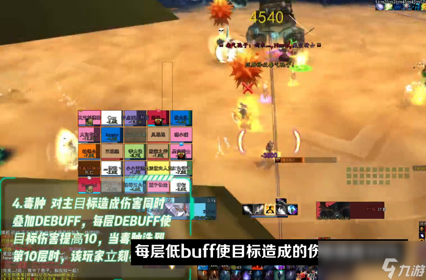 魔兽世界怀旧服冰冠堡垒老五烂肠打法攻略