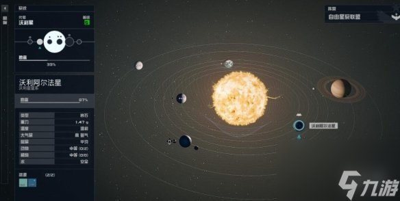 《星空》天際套房怎么買？天際套房價(jià)格及購買方法