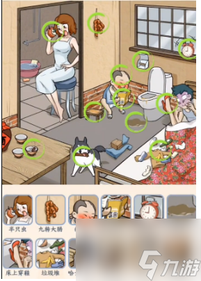 文字来找茬姐姐生气了关卡通关攻略一览