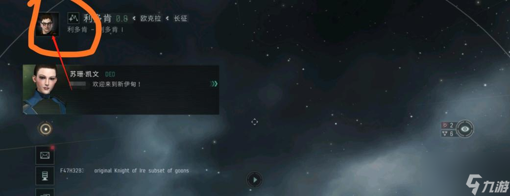 《EVE星战前夜2023》最强种族选择攻略——探索新宇宙的玄机（选对种族，赢在起跑线上！）