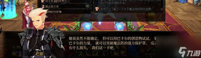 dnf天界怎么去（dnf去天界需要什么條件）