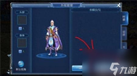 倩女时装可以做拓本吗（倩女幽魂手游时装搭配）
