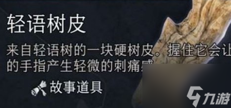 博德之门3大师武器有用吗 博德之门3大师武器讲解