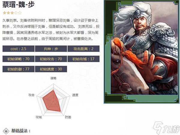 傲剑仙尊ol命魂使者在哪里