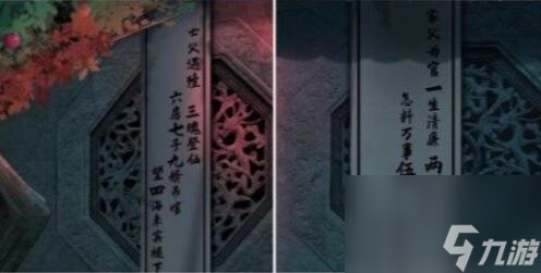 引魂铃2破阵子第四章通关攻略