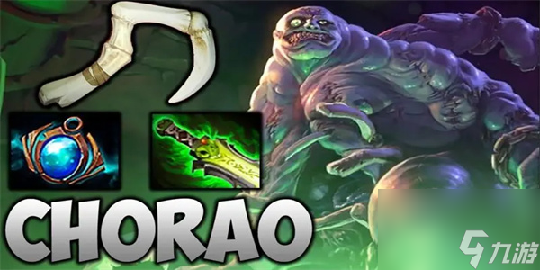 刀塔2帕吉怎么玩-dota2帕吉出装推荐