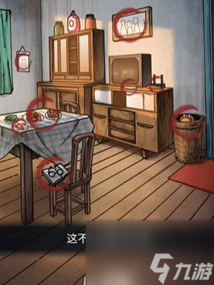 《隐秘的档案》父母的牵挂怎么过