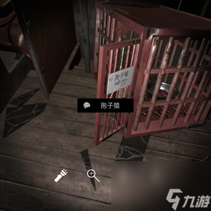《张红君》四级线索孢子猿位置介绍