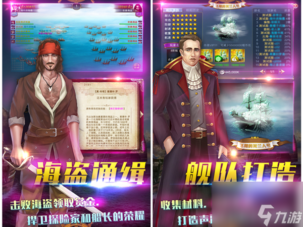 鏖战三国武将升星,武将升星技巧详解