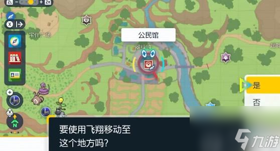 宝可梦朱紫啃果虫进化攻略-宝可梦朱紫啃果虫怎么进化