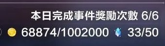 圣境之塔怎么快速升级-快速升级攻略