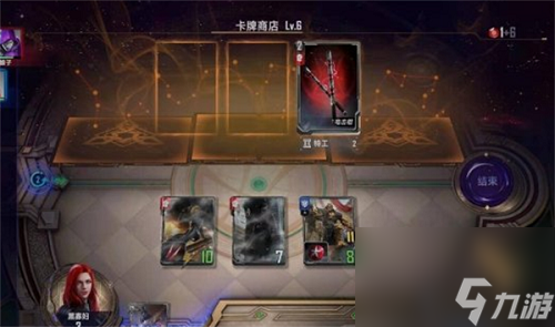 漫威對決黑寡婦試煉通關(guān)攻略一覽
