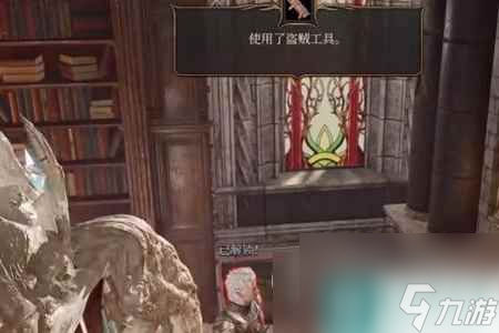 博德之门3虔诚护符获取方法攻略