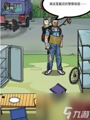 《隐秘的档案》负重前行怎么过