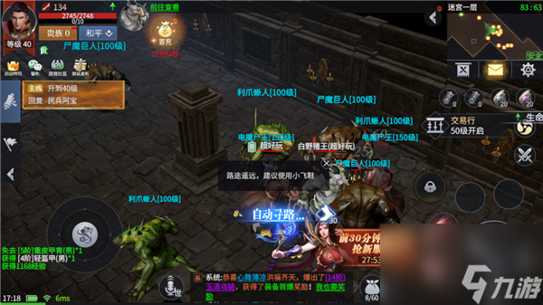 九汉传世