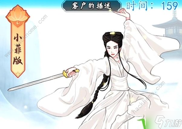 汉字找茬王美术大咖怎么过 美术大咖通关图文攻略