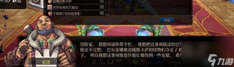 dnf天界怎么去（dnf去天界需要什么条件）