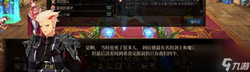 dnf天界怎么去（dnf去天界需要什么條件）