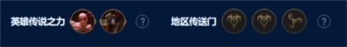 金铲铲之战S9暗影四星小炮怎么玩