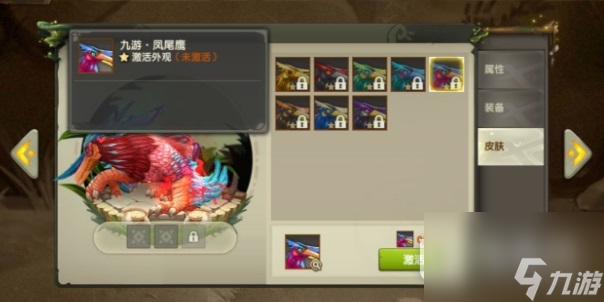 疯狂原始人最新兑换码一览