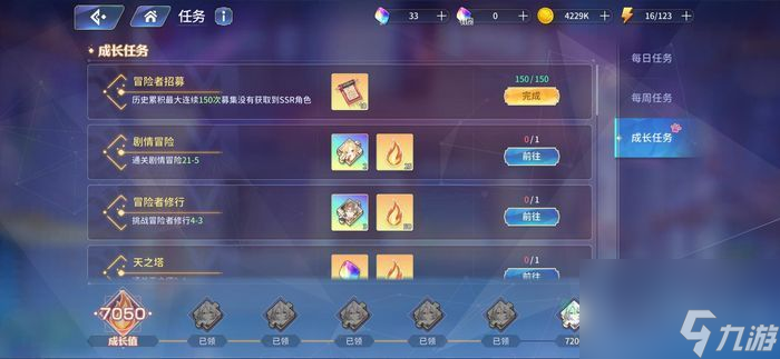 伊甸园的骄傲竞技场购买次数保留吗 竞技场怎么玩