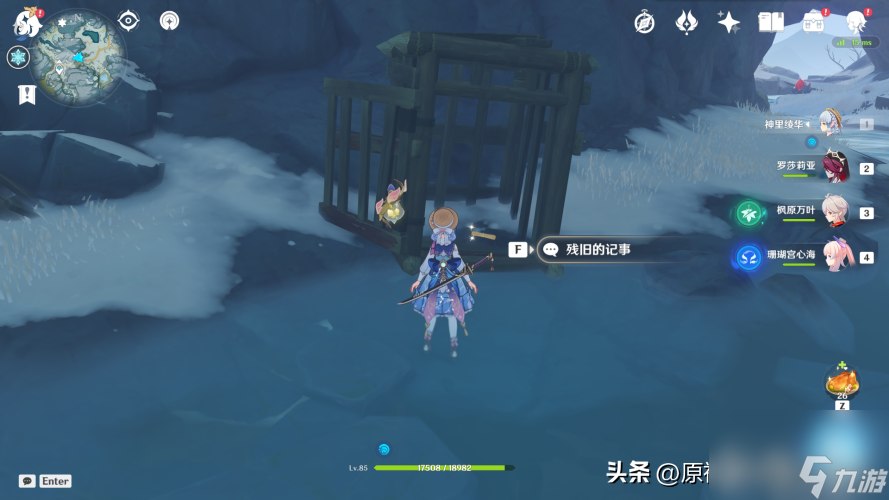原神龙脊雪山的宝箱是什么（原神龙脊雪山有什么隐藏的成就）