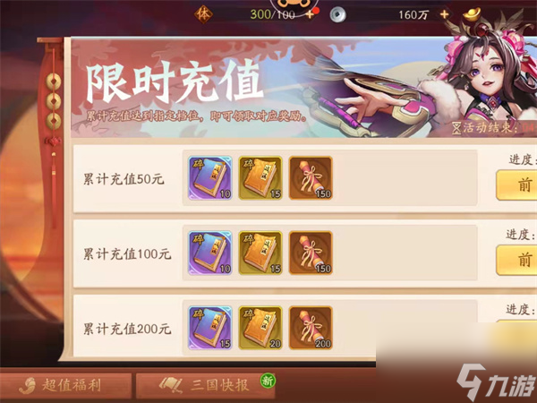 弹弹堂大冒险宠物数据,弹弹堂大冒险宠物数值