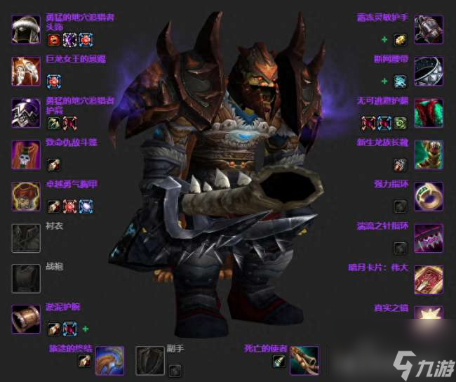 魔兽wlk猎人附魔选择及效果解析（附魔指南和毕业装备推荐）