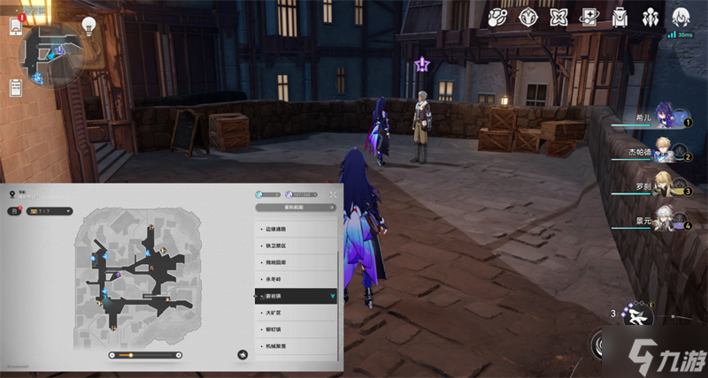 星穹铁道卢卡同行任务攻略