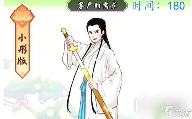 汉字找茬王美术大咖怎么过关