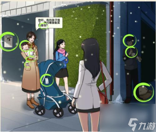 文字來找茬著急的媽媽通關(guān)攻略分享 文字來找茬著急的媽媽通關(guān)攻略一覽