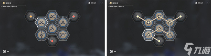 星穹铁道卢卡同行任务攻略