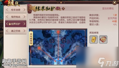 侍魂胧月传说装备强化技巧及规则讲解