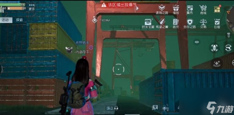 黎明觉醒打卡相册位置在哪？