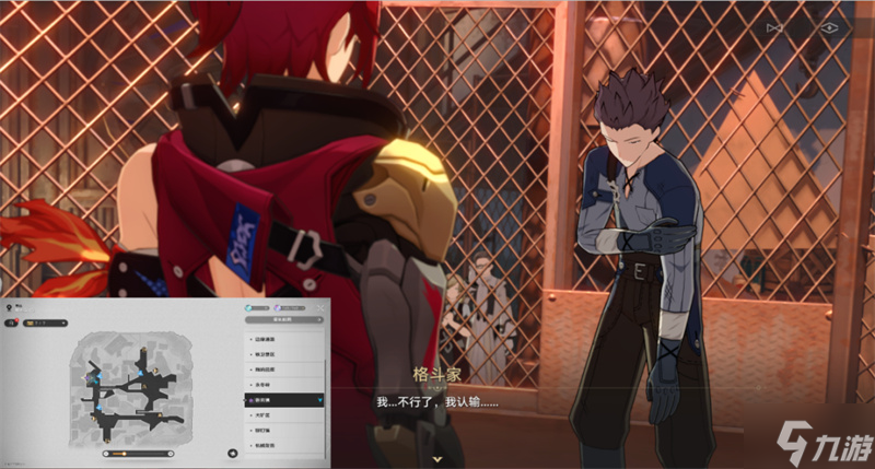 星穹铁道卢卡同行任务攻略