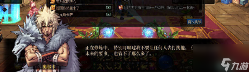 dnf天界怎么去（dnf去天界需要什么條件）