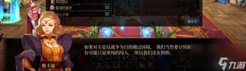 dnf天界怎么去（dnf去天界需要什么條件）