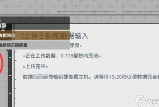 星空风驰电掣任务玩法推荐