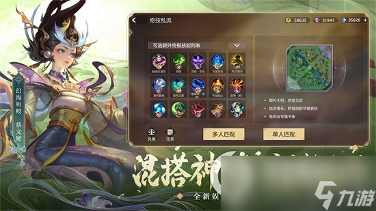 《曙光英雄》星盘最高多少级 星盘等级详解