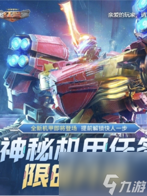 紅警5周年活動-紅警5周年活動攻略