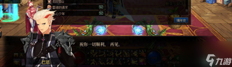 dnf天界怎么去（dnf去天界需要什么条件）