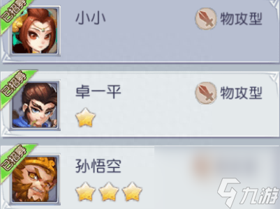 关于qq梦回西游的玩法讲解（qq梦回西游如何获得强大的伙伴）