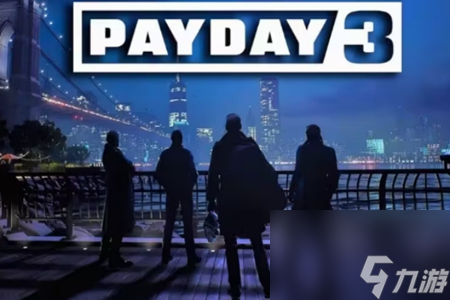 payday3三个人怎么开-payday3三个人联机教程