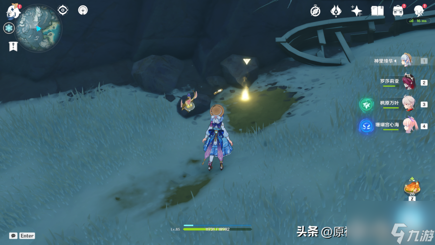 原神龙脊雪山的宝箱是什么（原神龙脊雪山有什么隐藏的成就）